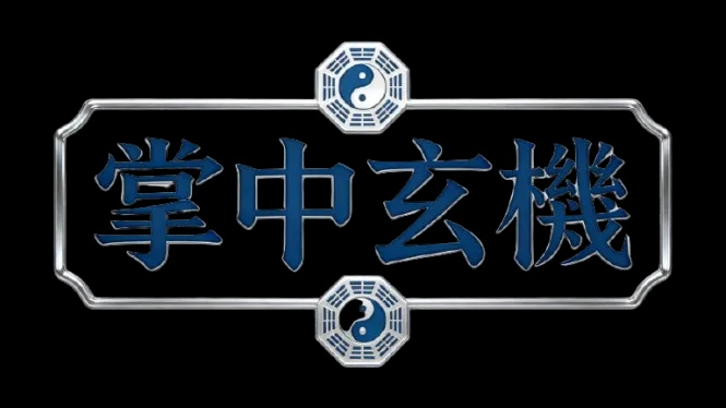 方案分析（这文章显示在头部的「方案分析」勿删） - 精選問題 - 手相文化教學文章配圖